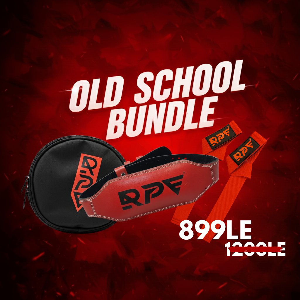 Old School Bundle